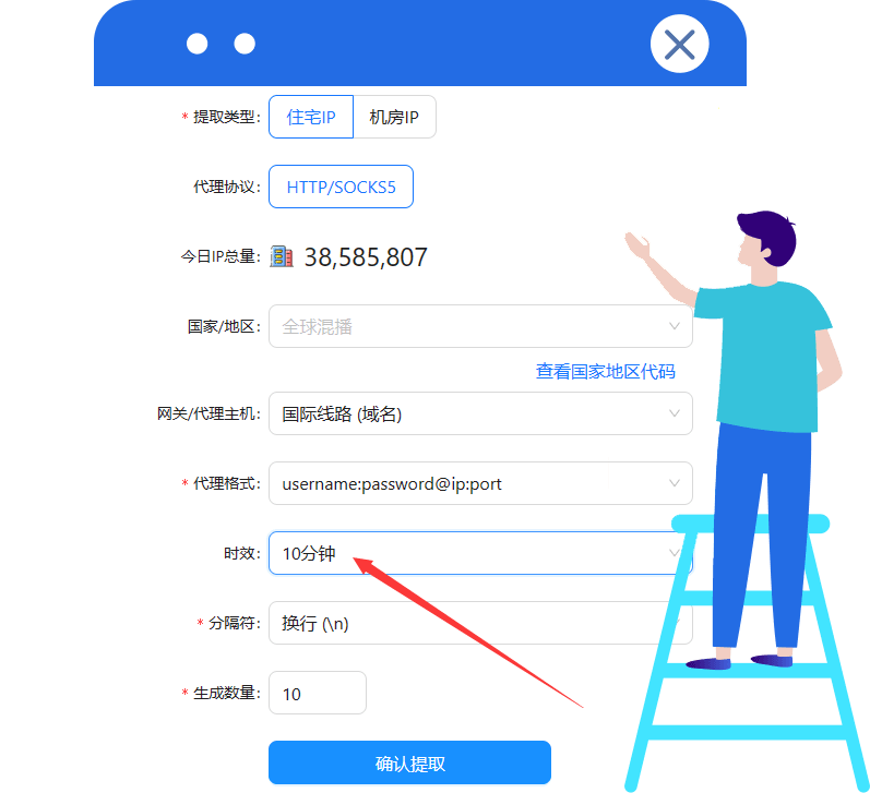 海外动态IP代理搭配穿云API绕过cloudflare5秒验证